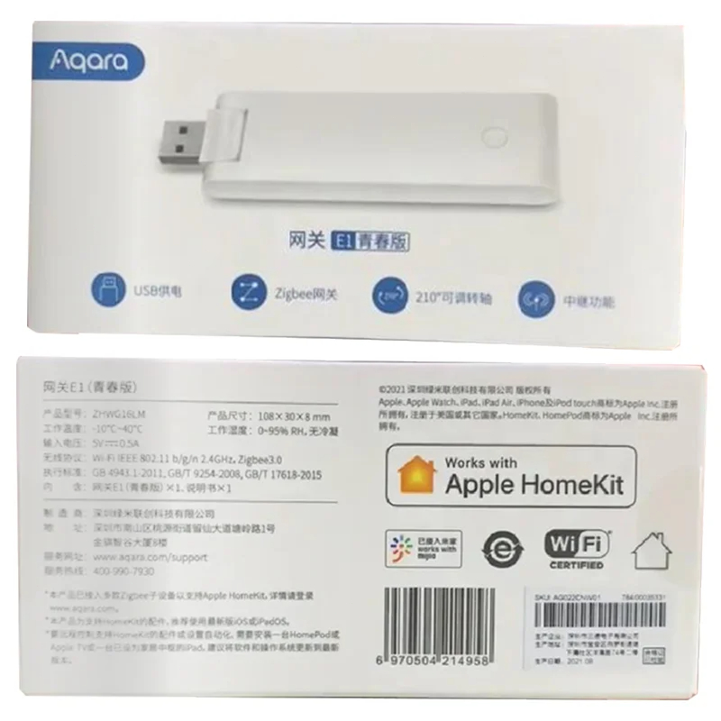 AQARA E1 Gateway Zigbee Aqara  - Smart Home Wifi Hub reseña y precio
