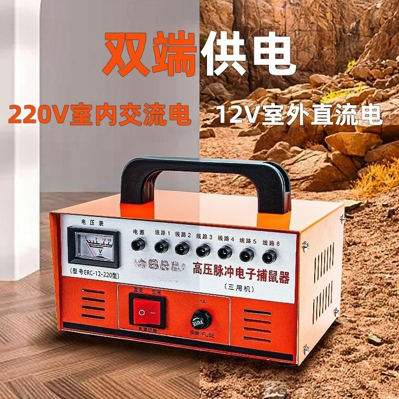 Trampa para Ratones Electrónic - Smart Home Killer reseña y precio